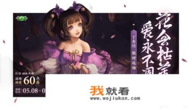 五月没有丁香吗？