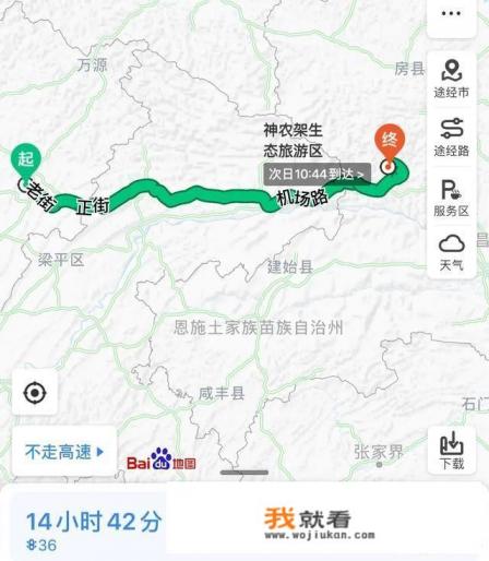 达州到贵州自驾游最佳路线? 达州到贵州自驾游最佳路线?