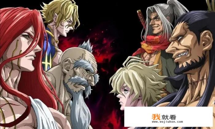 终末的女武神漫画有孙悟空吗？