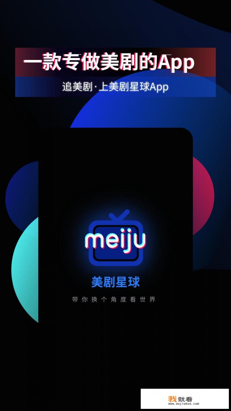 天空软件和华军软件园这类知名网站的下载排行榜真实吗? 天空软件和华军软件园这类知名网站的下载排行榜真实吗?