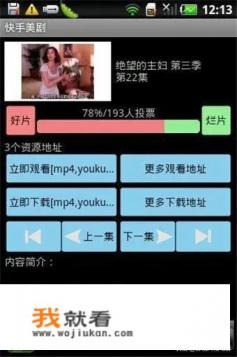 天空软件和华军软件园这类知名网站的下载排行榜真实吗? 天空软件和华军软件园这类知名网站的下载排行榜真实吗?