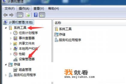 电脑自带声卡坏了怎么判断和维修？