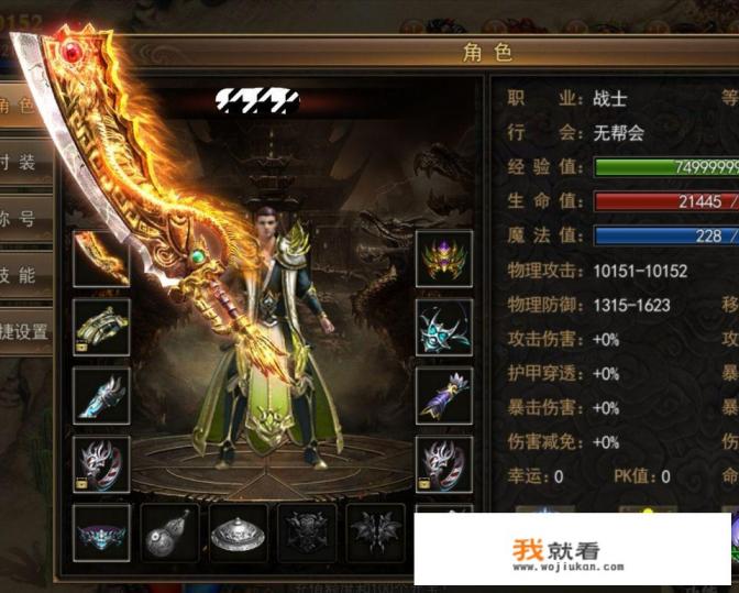 tt语音如何匹配队友? tt语音如何匹配队友?