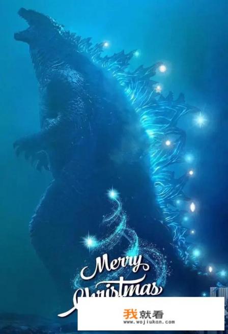 2020年哥斯拉大战金刚什么时候上？