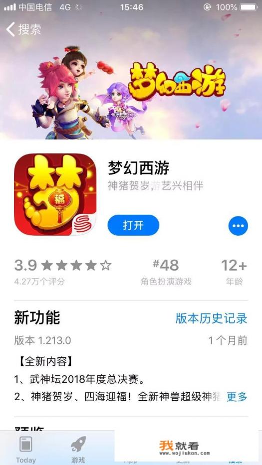 什么游戏适合养老玩？