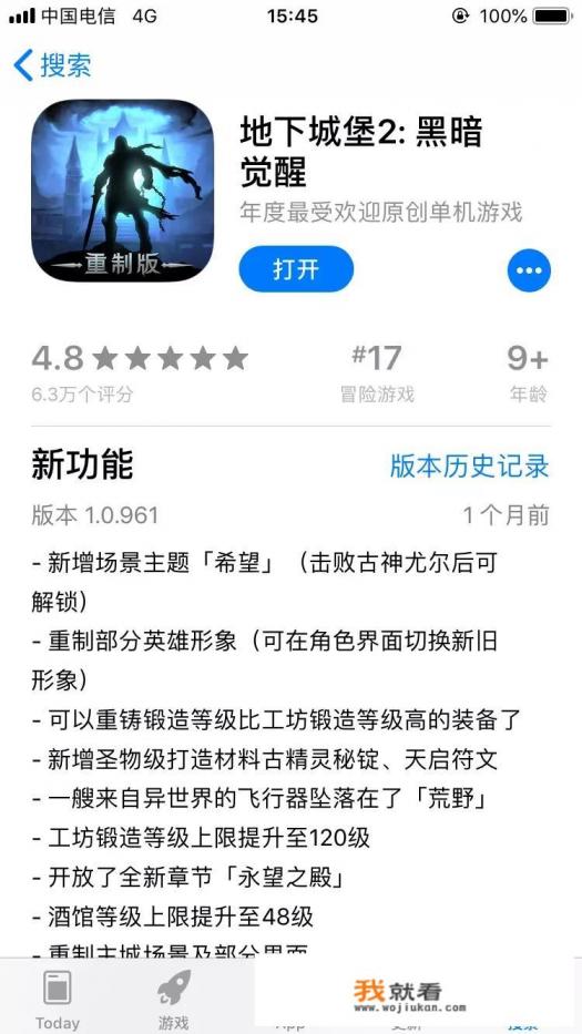 什么游戏适合养老玩？