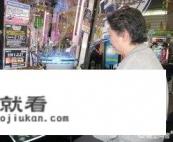 什么游戏适合养老玩？