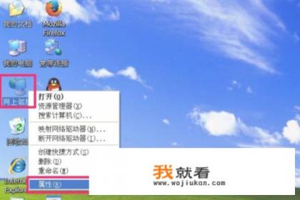 ip地址快速设置工具？