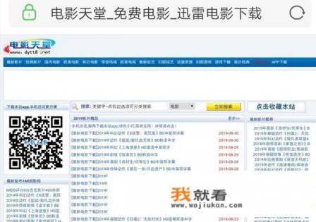 可以免费看电视剧全集的网站？