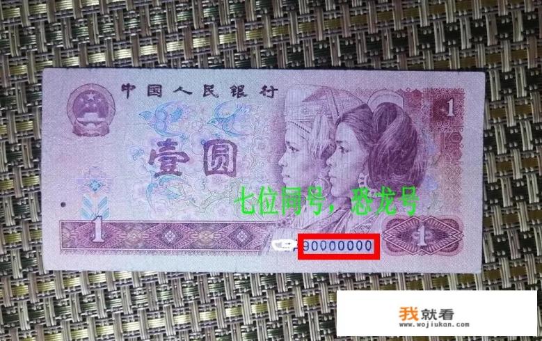 7 4化成小数是什么？