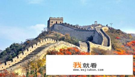 北京的长城介绍？