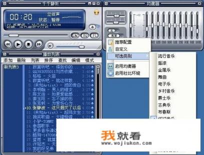 Mp3播放器无法储存歌曲该怎么办？