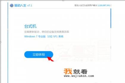 声卡驱动下载安装怎么弄？