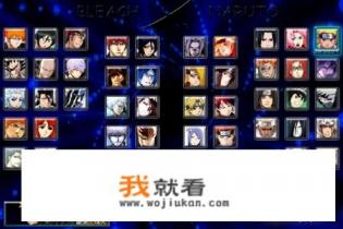 死神vs火影26怎么变身？