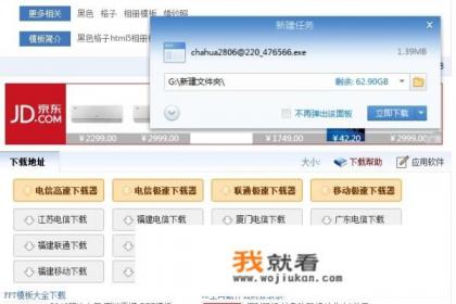 如何下载图片到手机相册? 如何下载图片到手机相册?