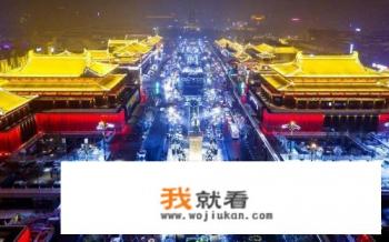 去西安旅游住哪里方便? 去西安旅游住哪里方便?