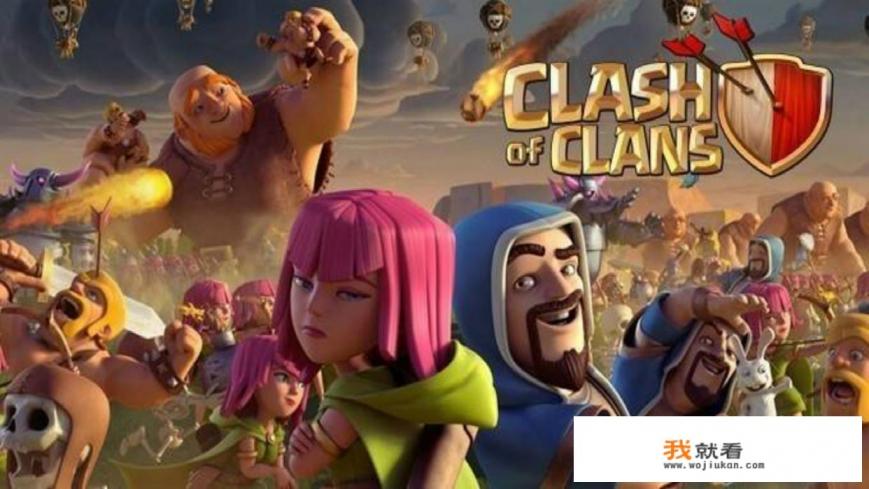 如何一句话惹怒游戏《部落冲突》玩家? 如何一句话惹怒游戏《部落冲突》玩家?