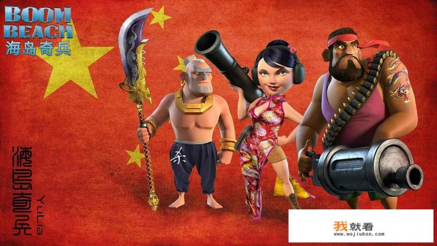 如何一句话惹怒游戏《部落冲突》玩家? 如何一句话惹怒游戏《部落冲突》玩家?