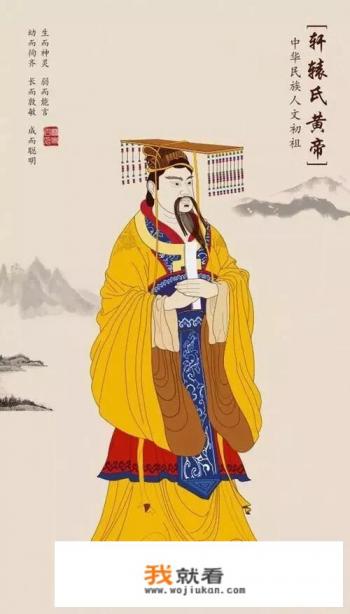 皇帝为什么被称为九五至尊？