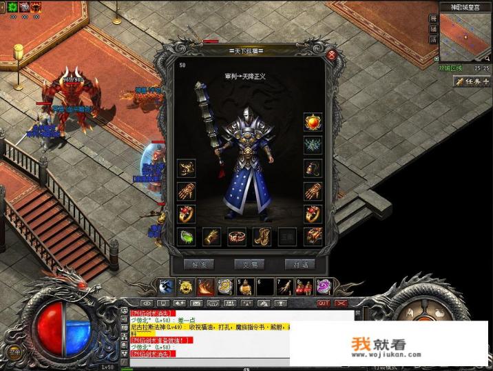 用WPE如何截取游戏封包？