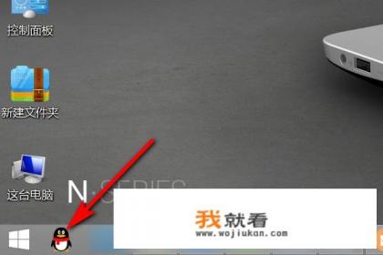 怎样申请免费QQ号码（扣扣号）？