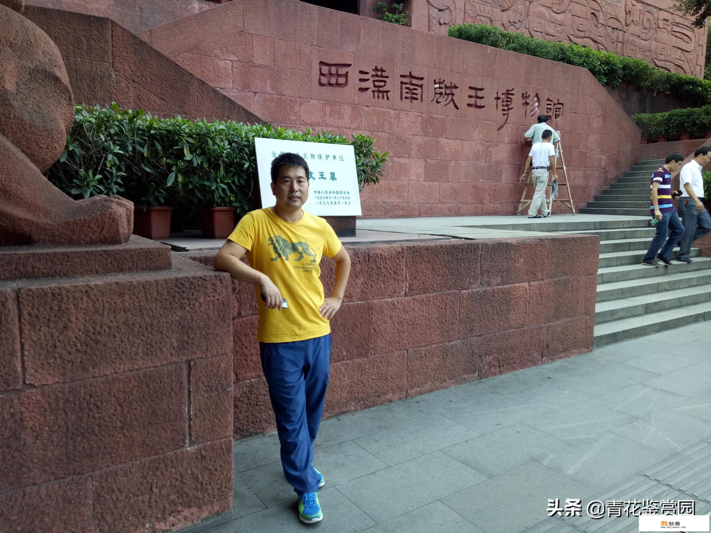 西汉南越王博物馆带小孩去参观怎么样？值得去吗？