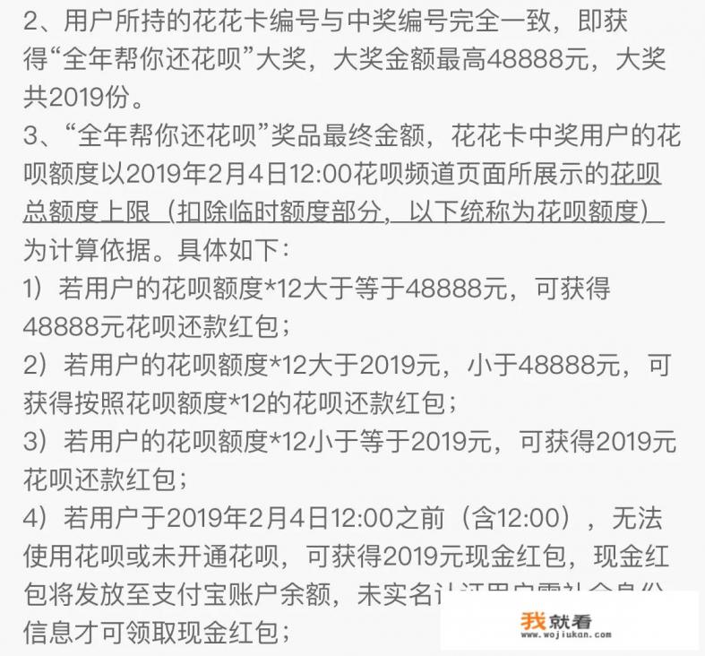 沾走别人的福卡别人还会有吗? 沾走别人的福卡别人还会有吗?