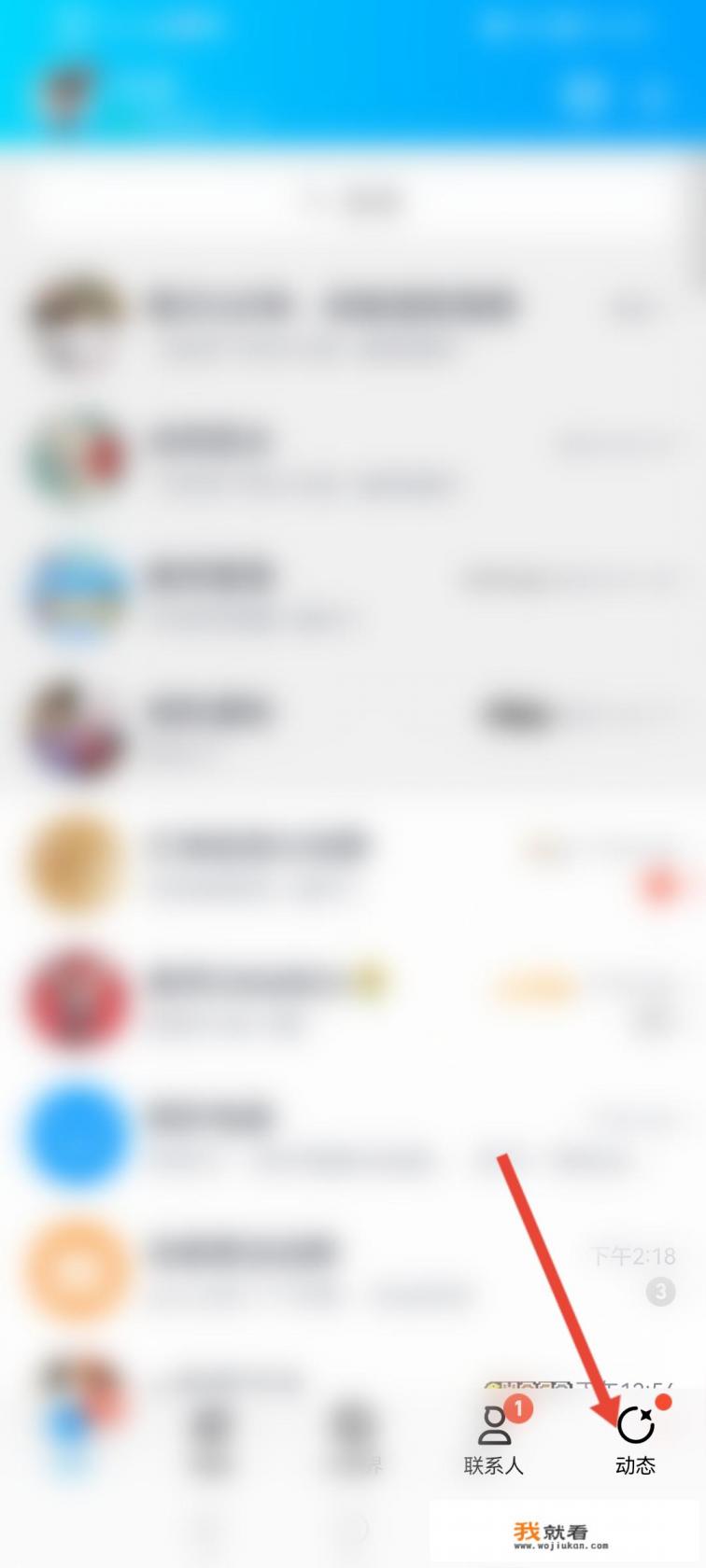 QQ部落守卫战用手机怎么玩？