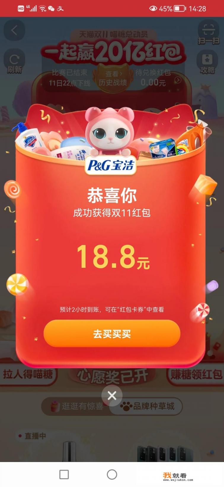 电视上的猜谜游戏赢大奖是真的吗? 电视上的猜谜游戏赢大奖是真的吗?