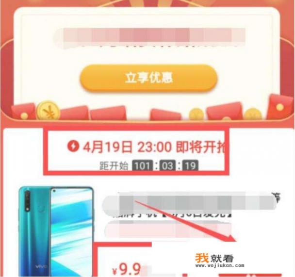 金牛卡19.9元领5g手机是真的吗？