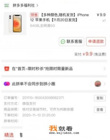 金牛卡19.9元领5g手机是真的吗？