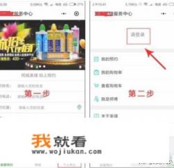 美缝师傅如何网上接单？