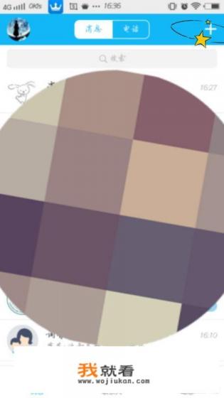 QQ如何群发消息？QQ如何群发祝福信息？