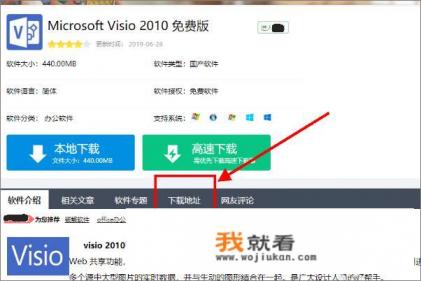 win2003无法下载文件？