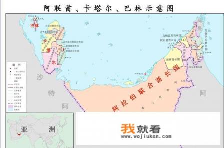 阿联酋在地图的哪？