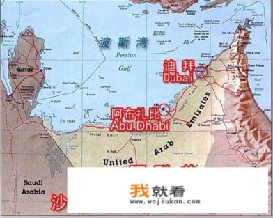 阿联酋在地图的哪？