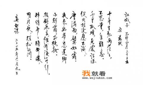 你想我啦怎么回复？