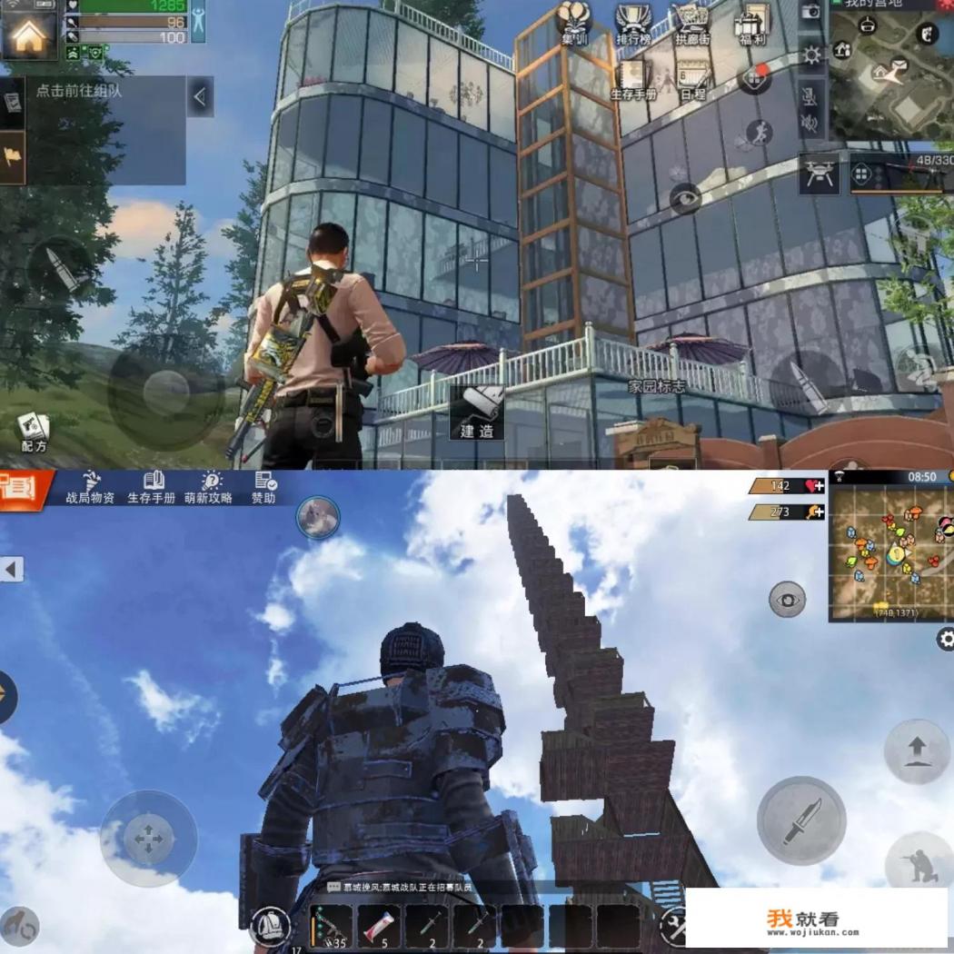 网易游戏《明日之后》热度持续下滑，同款游戏《文明重启》是否会成为下一匹黑马？