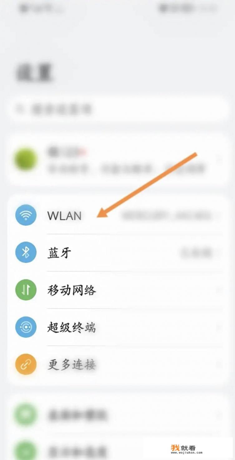交管12123怎么扫自己的码？