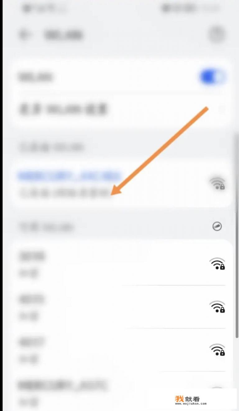 交管12123怎么扫自己的码？