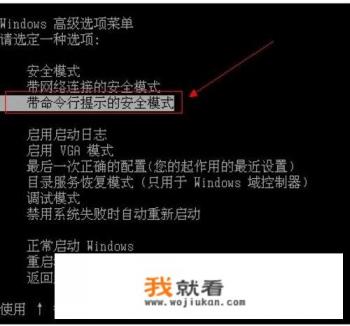 如何破解手机开机密码？