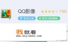 怎样批量下载好友QQ空间相册里的照片？