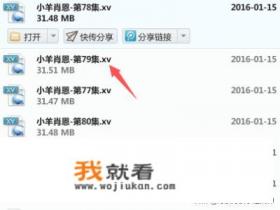 手机迅雷看看下载的电影在那个文件夹？