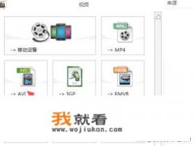 手机迅雷看看下载的电影在那个文件夹？