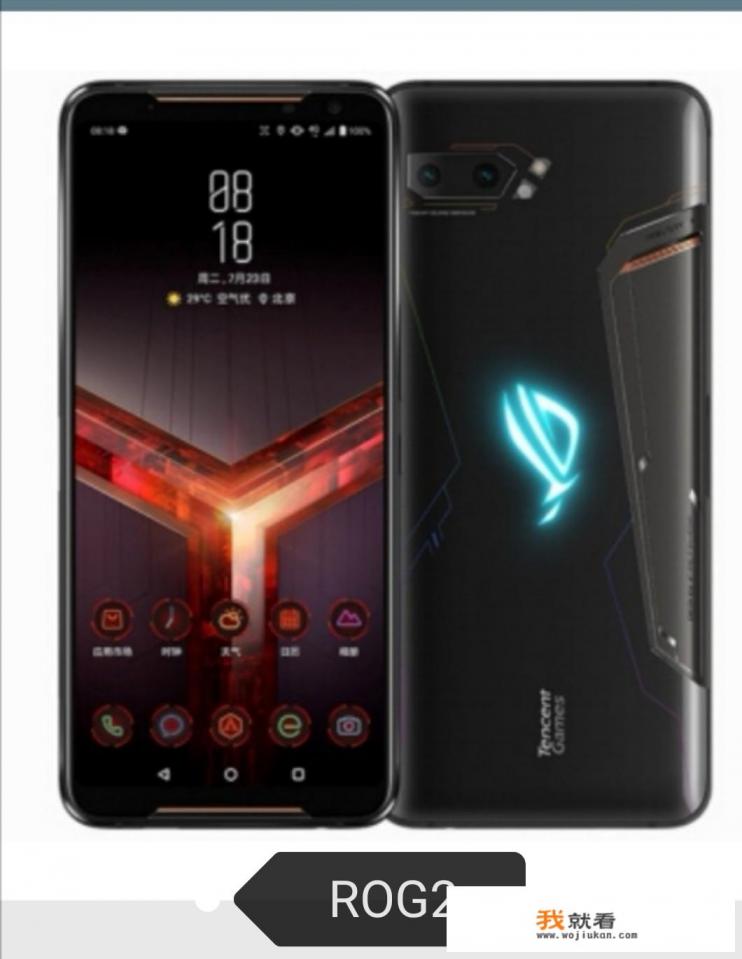 ROG败家之眼、黑鲨、红魔哪个游戏手机最好？