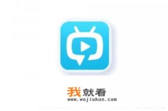 如何收看中央和地方电视直播？