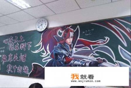 王者荣耀班级新一期板报更新，班主任感受到了这款游戏的热度，你们见过这样的黑板报吗？