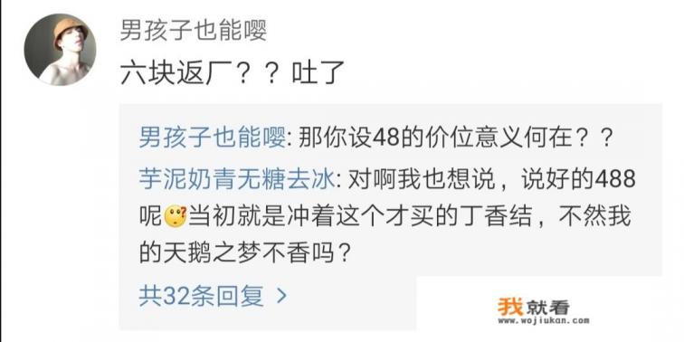 五月开花的丁香叶子发黄怎么办? 五月开花的丁香叶子发黄怎么办?