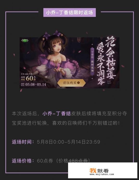 五月开花的丁香叶子发黄怎么办? 五月开花的丁香叶子发黄怎么办?