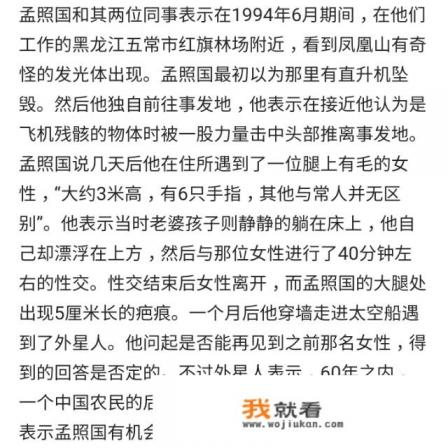 历史上中国有哪些悬案呢?你怎么看? 历史上中国有哪些悬案呢?你怎么看?